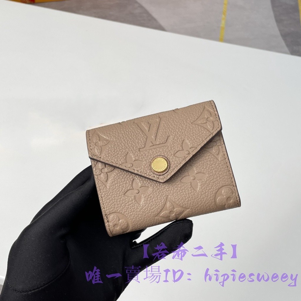 LV 路易威登 M69800 ZOE 奶茶色 牛皮壓紋 三折短夾 零錢包 卡片夾 迷你錢夾 錢包