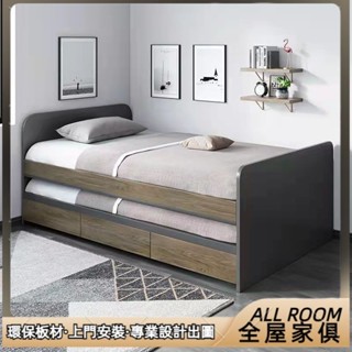 【AL全屋傢俱】台灣公司 可訂製 小戶型臥室 多功能榻榻米 帶抽屜儲物床 耐用高低床 獨特上下鋪 雙層床雙人床 抽拉床