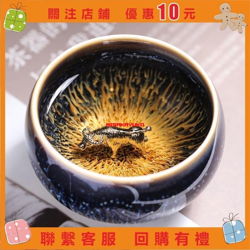 【精品百貨】茶杯茶盞天目釉建盞杯窯變主人杯茶碗品茗杯陶瓷茶杯功夫銀魚杯#misakayuko