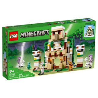LEGO 21250 鐵魔像要塞 Minecraft系列【必買站】樂高盒組