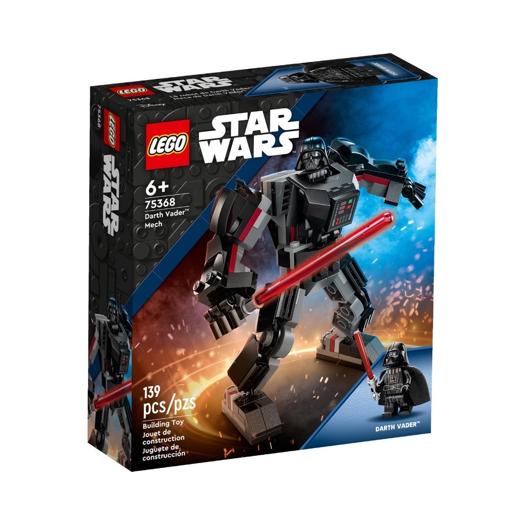 LEGO 75368 達斯維達小機甲 星際大戰系列【必買站】樂高盒組