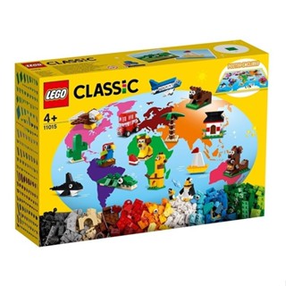 LEGO 11015 經典系列 環遊世界【必買站】樂高盒組