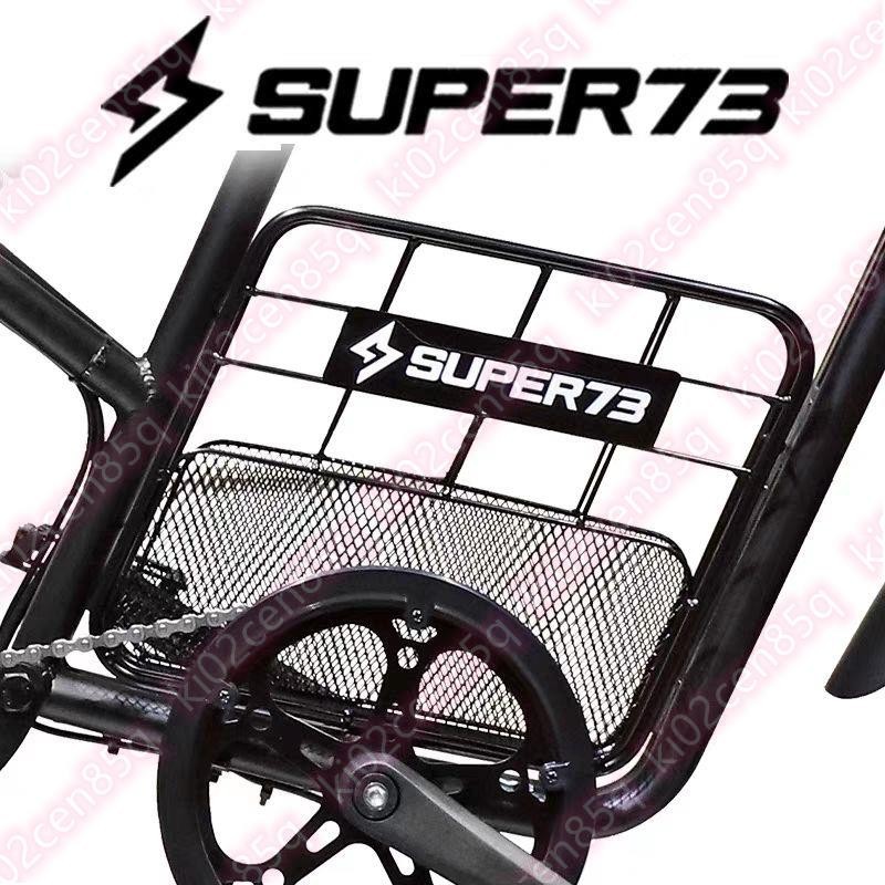 大賣@@SUPER73車筐S1,S2,Y1,RX中置車筐改裝配件全套通用儲物