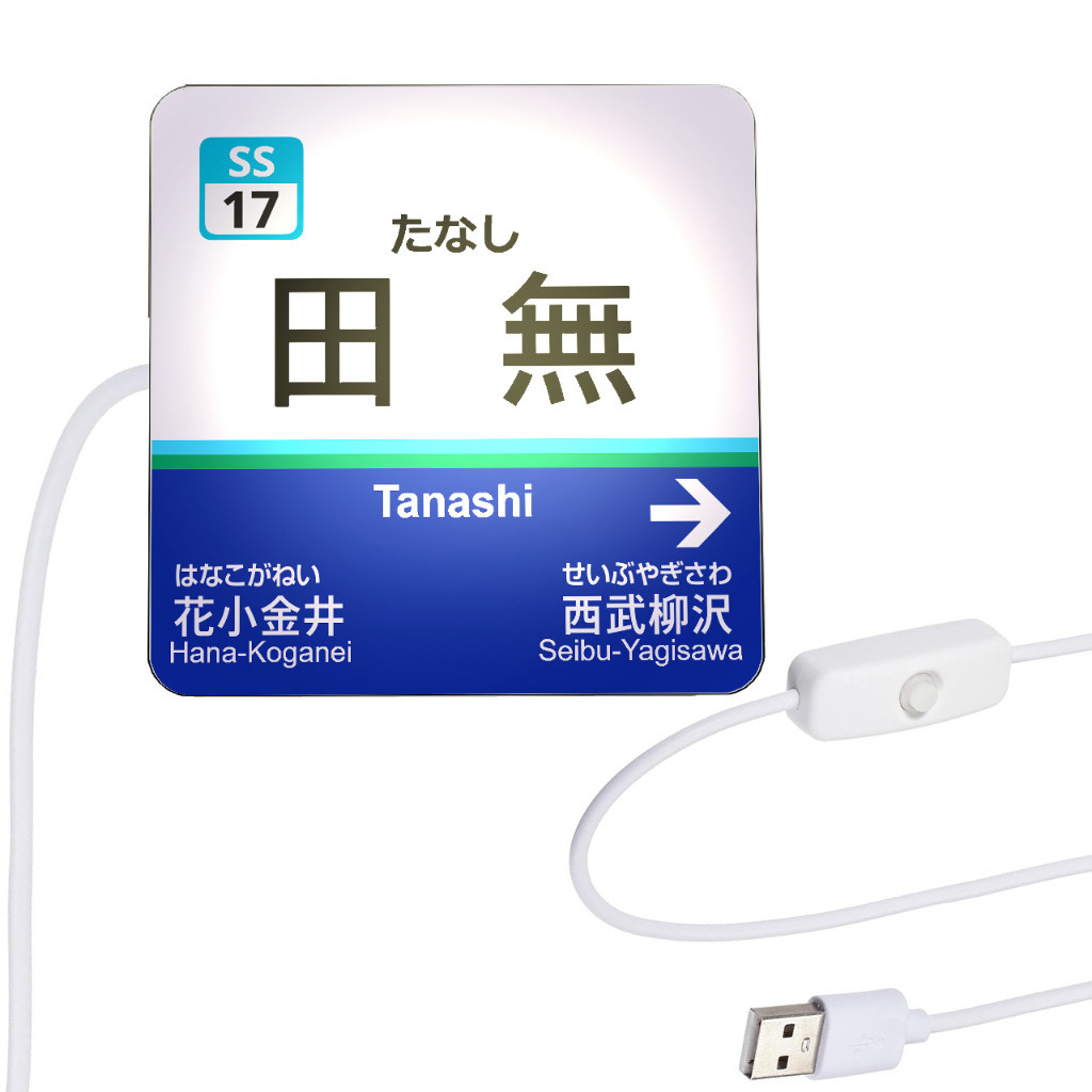 東京地鐵 自由行 花媽 花爸 我們這一家 秋葉原 東京車站 LED 水壺 馬克杯 杯子 貼紙 盲盒 便當盒 書包 展示燈