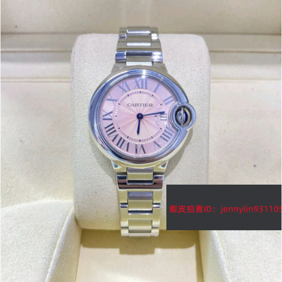 二手Cartier 卡地亞 Ballon Blue 藍氣球系列 石英手錶 經典女士 粉色 手錶WSBB0033