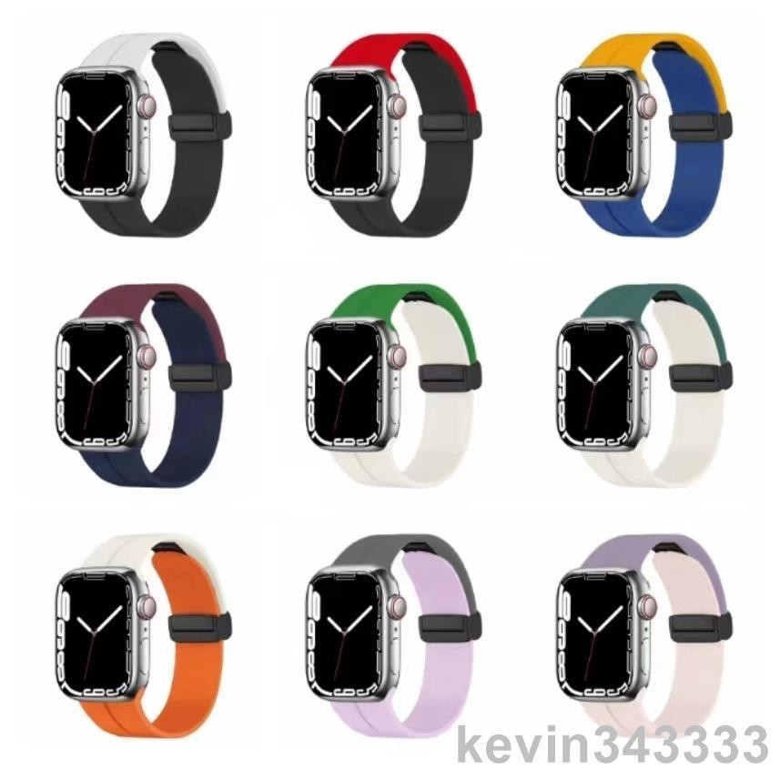 台灣出貨 拼色摺疊扣矽膠錶帶 適用於 Apple Watch S8/Ultra/7/6/se2/4 蘋果智能手錶配件