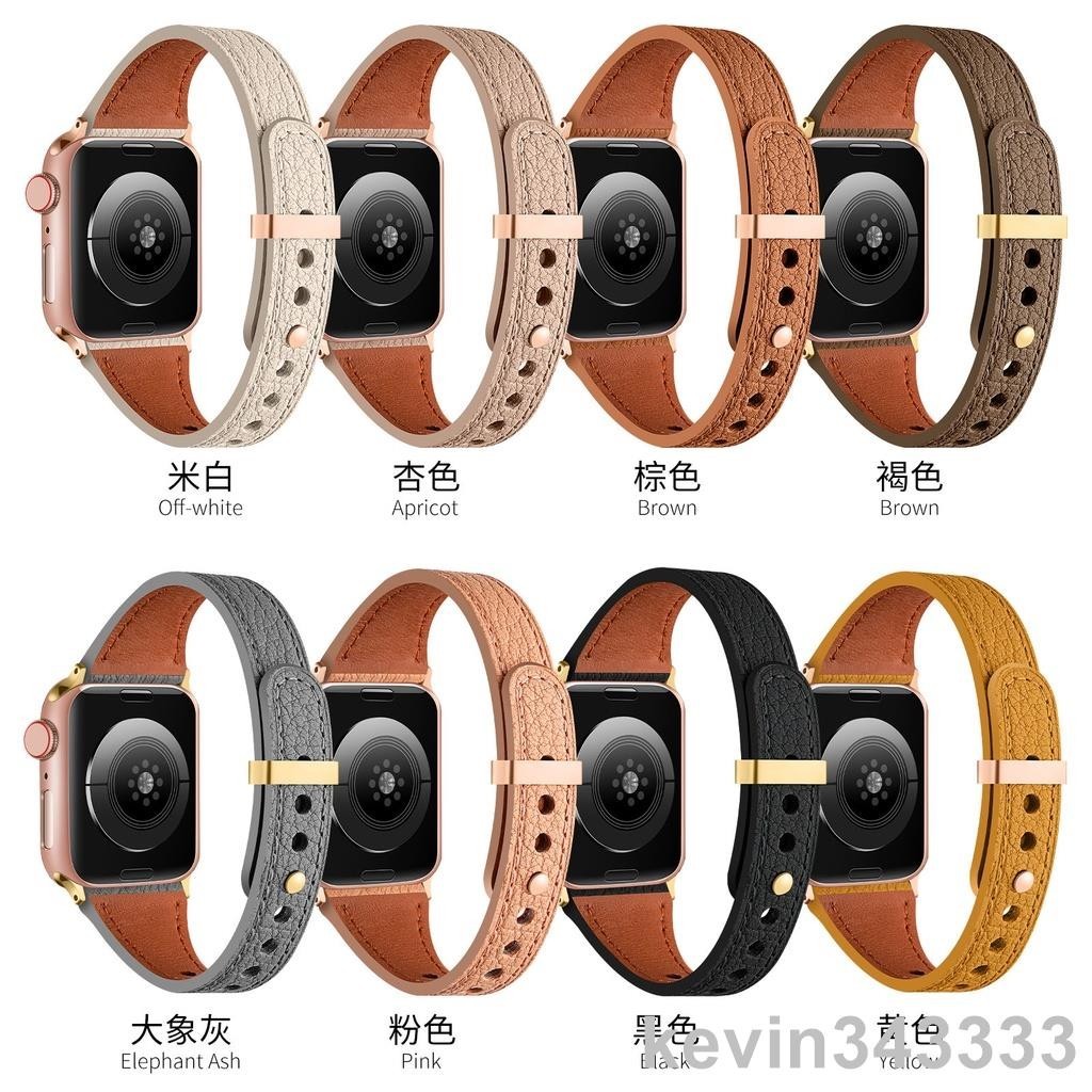 台灣出貨 金扣小蠻腰皮革錶帶 適用於 Apple Watch S8/Ultra/7/6/se2/4 蘋果智能手錶配件