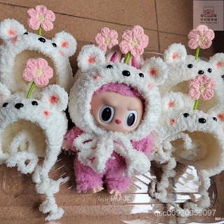 🌸煎妮鋪子🌸Labubu搪膠公仔泡泡馬卡龍衣服15cm娃娃拉佈佈娃衣