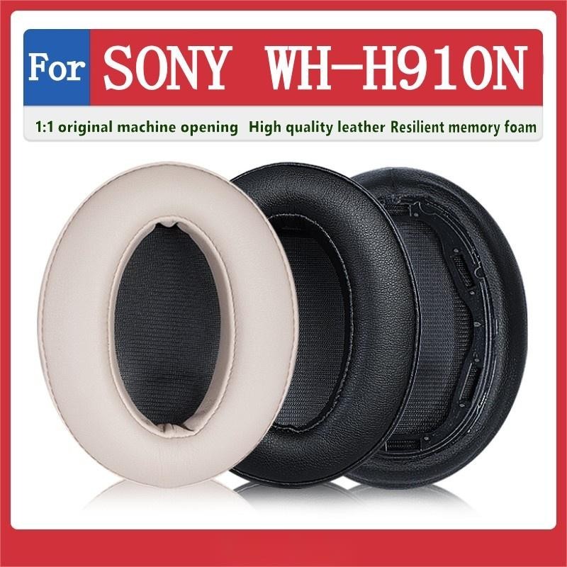 羅東現貨♕SONY WH H910N 耳機套 頭戴式耳機保護套 耳罩 皮耳套 耳機頭梁套 橫樑替換配