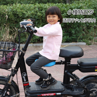🎈電動車兒童座椅前置可折疊安全小孩寶寶小型嬰兒電瓶車電動自行車