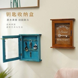 創意家用整理裝飾 鑰匙收納盒 牆掛架 門口客廳 壁掛 新店 牆上收納盒 <過去acL4>