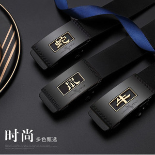男生皮帶 精品 大碼加長生肖皮帶男士推薦商務自動扣腰帶手工真皮時尚百搭中青年褲帶 大尺碼