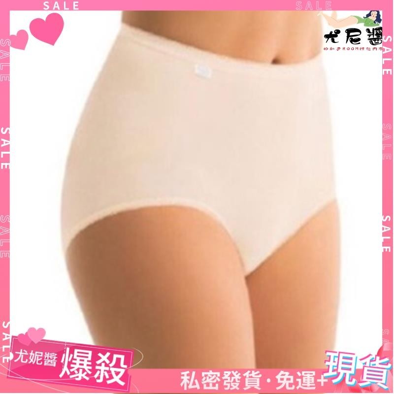 新款·免運啦💋Triumph Sloggi Comfort MAXI 高腰素色內衣 - 正品 100% - 列表 15