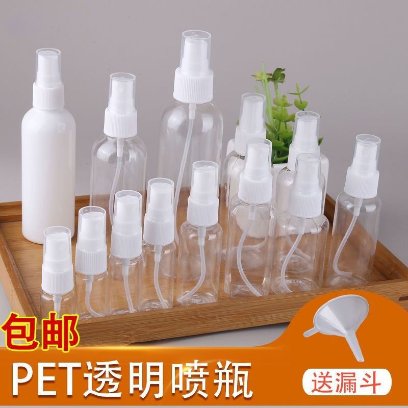 10/20/30/50/60/100ml透明小噴瓶酒精噴瓶傢用瓶子香水噴瓶噴霧瓶