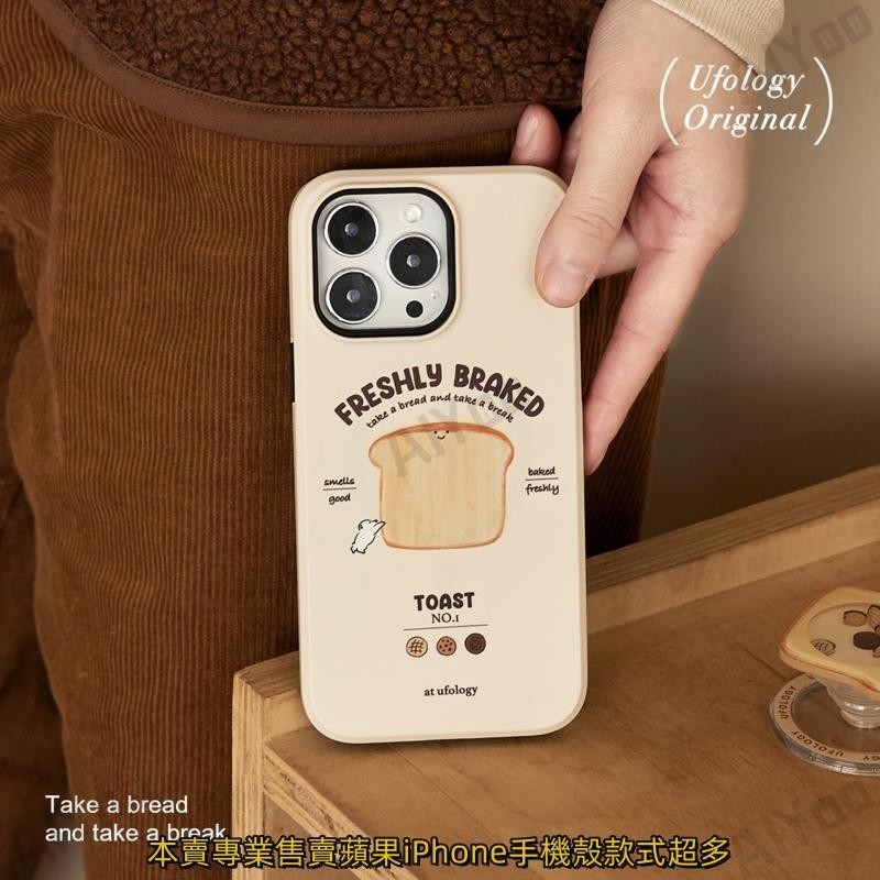 磁吸可愛麵包吐司卡包適用iPhone15Promax蘋果14Pro手機殼13菲林二合一12簡約個性11韓系小眾全包防摔硬