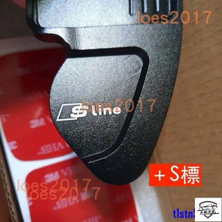 新款 運動化 AUDI 奧迪 換檔撥片 快撥 改裝 換檔 A3 A4 A5 A8 Q3 Q5 Q7 RS S3 TT