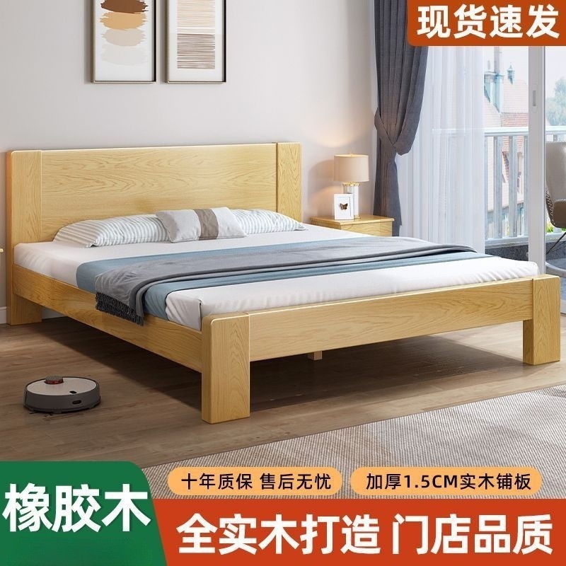 【現貨】經濟型現代簡約1.8米出租房簡易單人床1.2m實木床1.5米鬆木雙人床