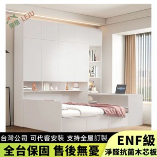 【樂居傢居】✨客製床架✨實木床架 半高床架 側抽屜床 榻榻米床 床櫃一體組閤床 衣櫃床 小戶型書桌書架床 收納床