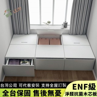 【樂居傢居】客製化床架 榻榻米床 箱床 小臥室多功能儲物床 小戶型組閤箱體床 地臺床 掀床 側抽屜收納床 實木床 闆式床