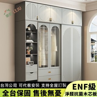 【樂居傢居】✨客製尺寸✨L型衣櫃 轉角衣櫃 書桌書架組閤衣櫃 玻璃門衣櫃 平開門衣櫃 實木衣櫃 衣櫥收納櫃 展示櫃 窄櫃