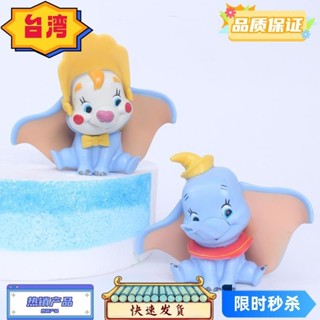 台灣熱賣 卡哇伊動漫人物小飛象 PVC 可動人偶模型蛋糕烘焙裝飾卡通裝飾娃娃兒童生日聖誕禮物玩具