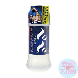 日本Okamoto岡本潤滑液 POWER潤滑液200ml 自慰潤滑液 成人潤滑液 情趣用品 情趣精品 潤滑劑 潤滑液