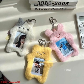 伸縮卡套 票卡收納 Butter shop 票卡夾 娃娃卡套 小卡套 偶像小卡 兔子 貓咪 奶油電力櫻桃/原創款小兔小狗