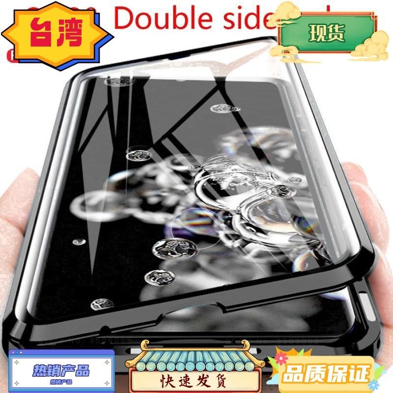 台灣熱銷 萬磁王 三星Note8/9/10/10Plus手機殼S20ultra磁吸雙面玻璃透明Samsung Note2