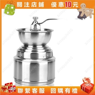 咖啡用品 咖啡研磨器 手動衝咖啡 咖啡壺套裝 咖啡壺 304圓形不銹鋼手動磨豆機手搖咖啡豆研磨機#zxcapple615