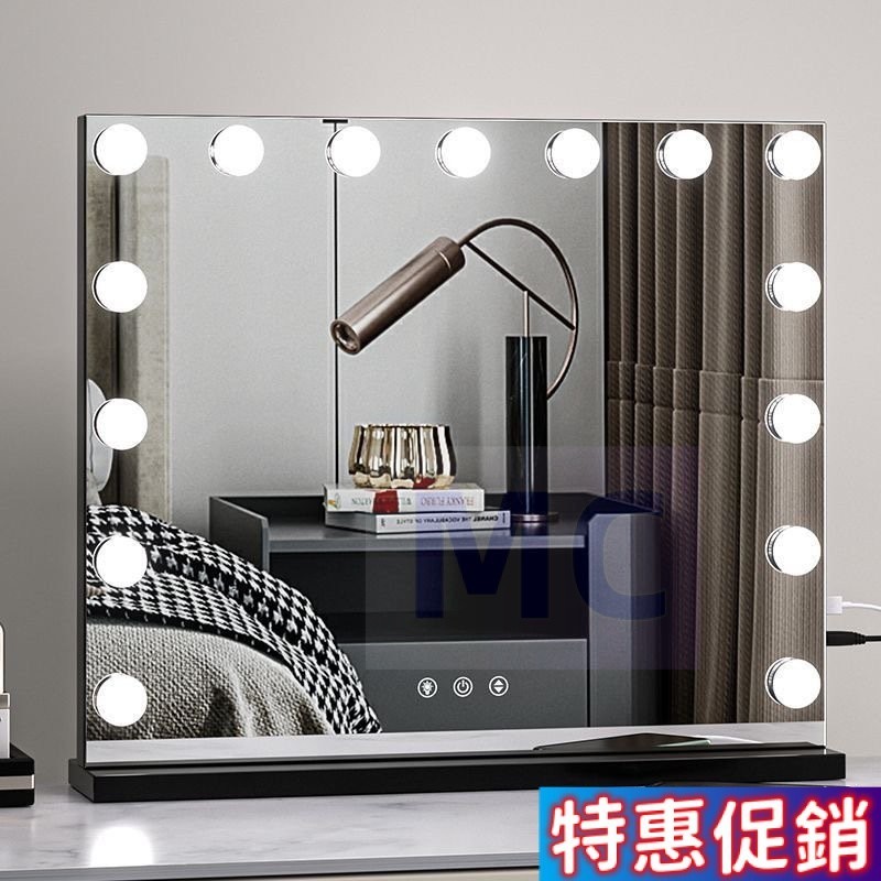 【臺灣發貨】【貨到付款】 LED三色可調光燈泡鏡子 17燈 大型橫款 化妝鏡 梳妝鏡 美妝鏡 鏡子 補妝鏡