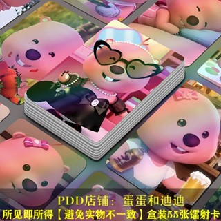 畢業交換禮物💙卡牌甄選55張小海貍loopy鐳射小卡可愛露比周邊自印小卡片雙面覆膜LOMO卡野原咩