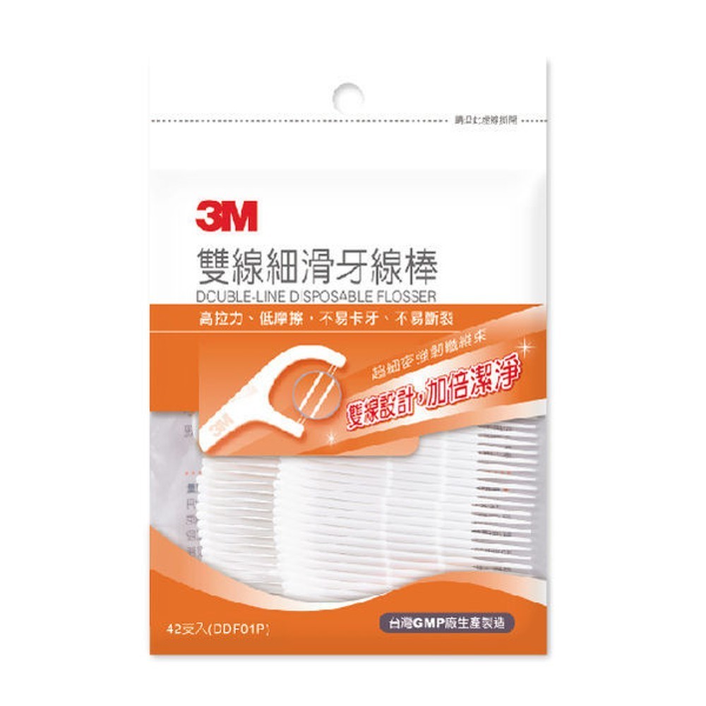 3M 雙線細滑牙線棒 42 支/包 公司貨【立赫藥局】