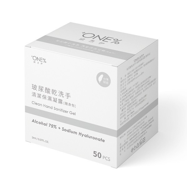 歐恩伊 +OEN% 玻尿酸乾洗手清潔保濕凝露 隨身包 2ml x 50入/盒  酒精乾洗手【立赫藥局】