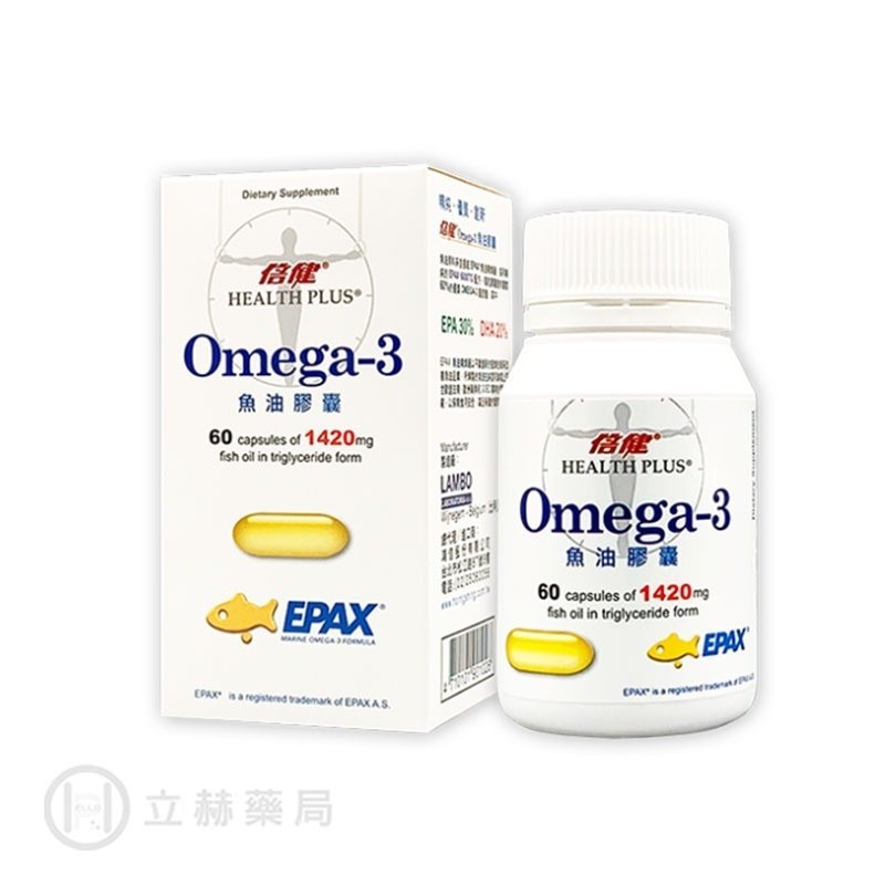 倍健 Omega-3 天然高濃縮魚油膠囊 60粒/罐 挪威EPAX頂級魚油 公司貨【立赫藥局】