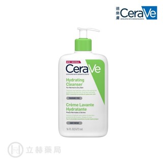 適樂膚 CeraVe 輕柔保濕潔膚露 473 mL (實體簽約店面)【立赫藥局】