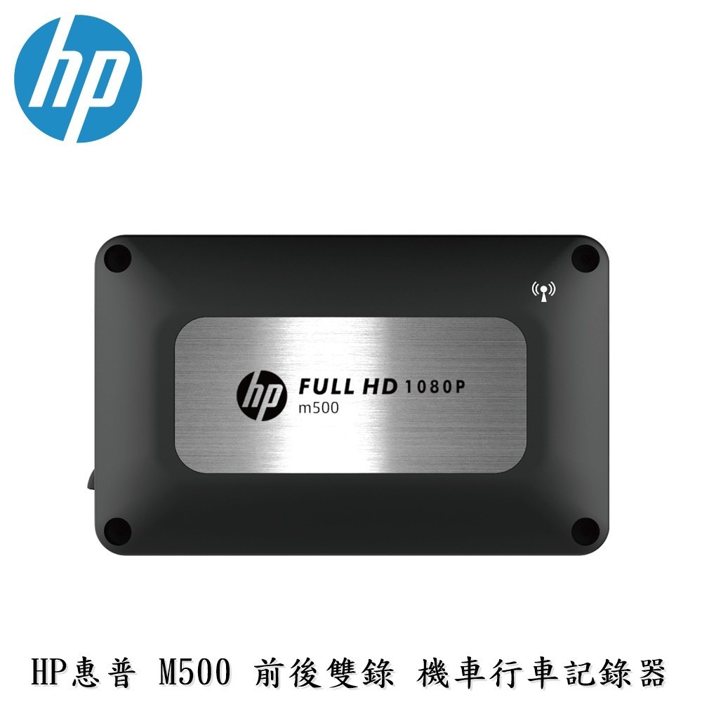 HP 惠普 M500 高畫質 機車行車記錄器 M500