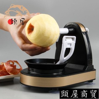 台灣出貨🌱熱銷🌱 (=^_^=）削蘋果器削皮神器自動去皮消皮 水果 削皮機手搖 多功能 家用廚房刨