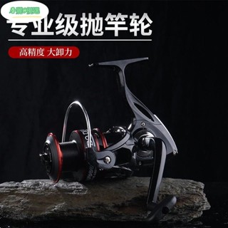 春麗 優選【精品】紡車輪全金屬機芯漁輪進口魚輪特價線輪海竿路亞拋竿遠投磯杆專用