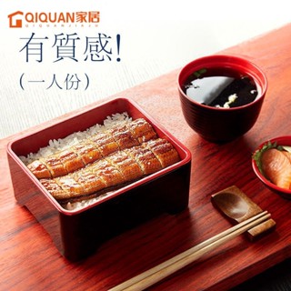壽司盒點心盒便當盒 鰻魚飯盒壽司盒 日式特色鰻魚飯盒壽司盒圓形帶蓋便當盒餐盒送餐盒點心盒壽司料理