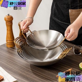 【臺灣出貨】迷你小鍋 家用小鍋 304巨厚不鏽鋼乾鍋金耳酒吧鼎 商用小火鍋酒精爐火鍋盆圓底香鍋盆guoj2