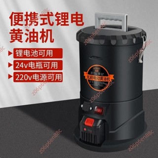 大賣🔥電子發票🔥鋰電池黃油槍高壓挖掘機注油無刷桶式電動黃油機24v新款打黃油