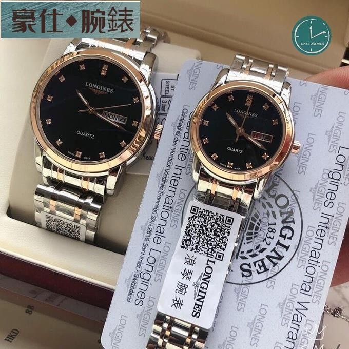 高端 浪琴-Longines 索伊米亞系列 情侶對錶 男女石英日曆腕錶 316精鋼錶帶 商務手錶 精品手錶