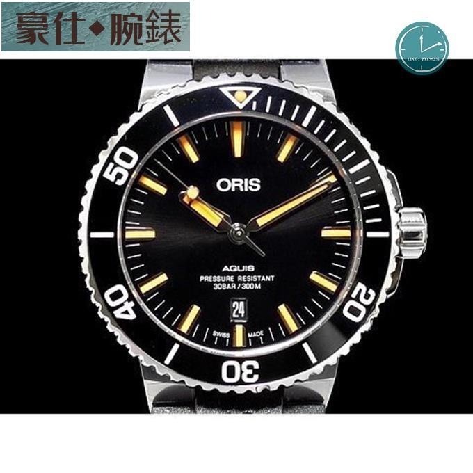 高端 ORIS 豪利時 Aquis 7730 時間之海 潛水錶 陶瓷圈 自動上鍊 HV7513