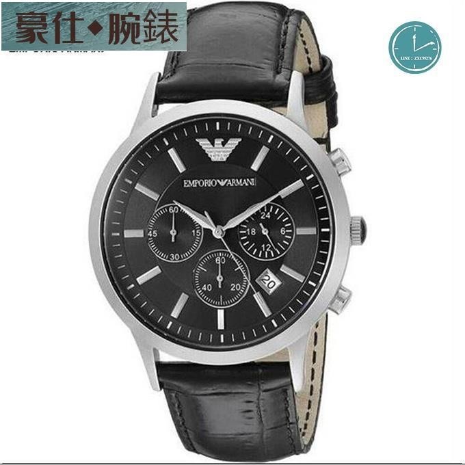 高端 全新 ARMANI阿瑪尼手錶 男款 女款 石英錶計時阿瑪尼手錶 情侶錶 AR2447 配件齊全