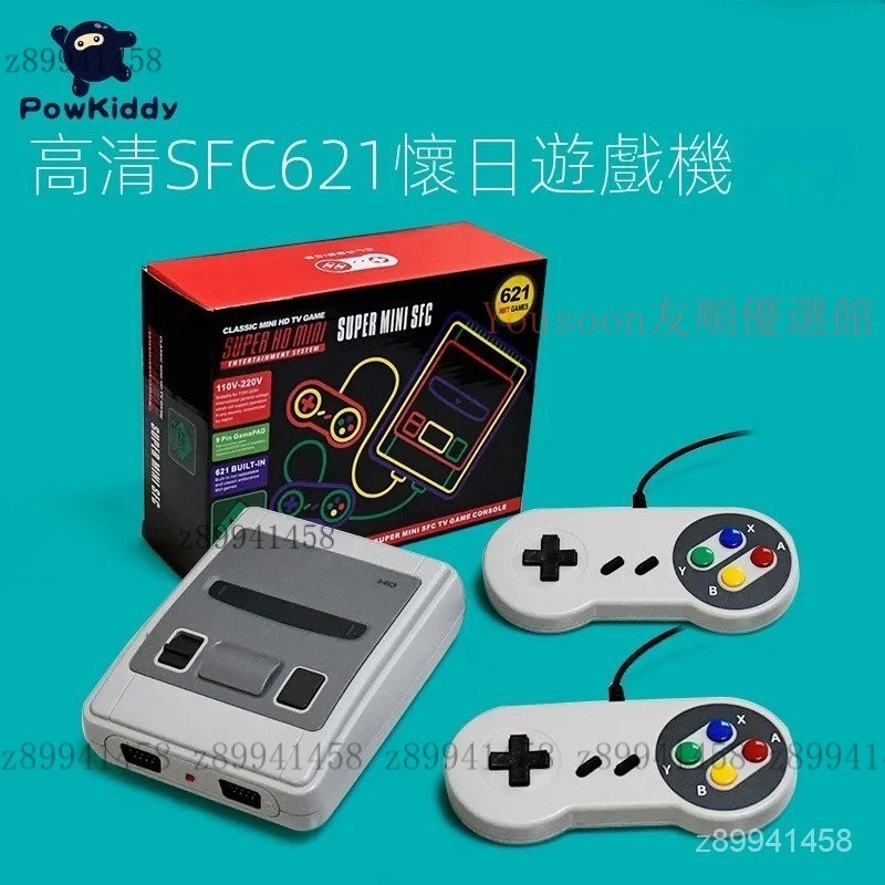 【台灣優選】SFC621超任 迷你 NES遊戲機懷舊復古HDMI家用8位家用灰白機 B8J9