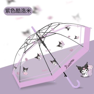 紅書同款熱銷❤庫洛米兒童雨傘三可愛手動長柄傘透明可愛學生上學卡通ins少女