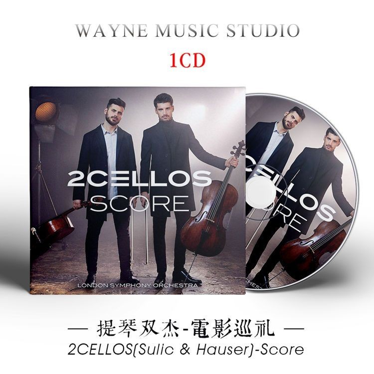 【婷婷隨身聽】2Cellos 電影巡禮 | 大提琴雙杰 經典電影主題曲配樂音樂CD碟片