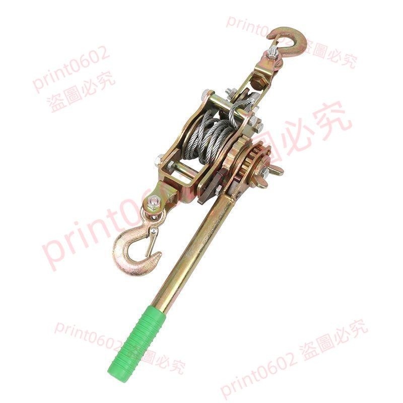 拉緊器鋼絲繩收緊卡線器日式雙鉤手搖拉線多功能緊線器萬能緊繩器print0602