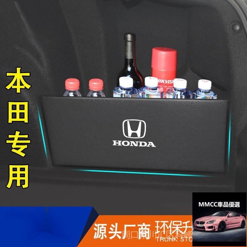 熱銷~Honda本田crv後備箱收納擋板改裝 儲物箱整理隔箱板盒 儲物擋板行李箱配件 汽車尾箱儲物擋板