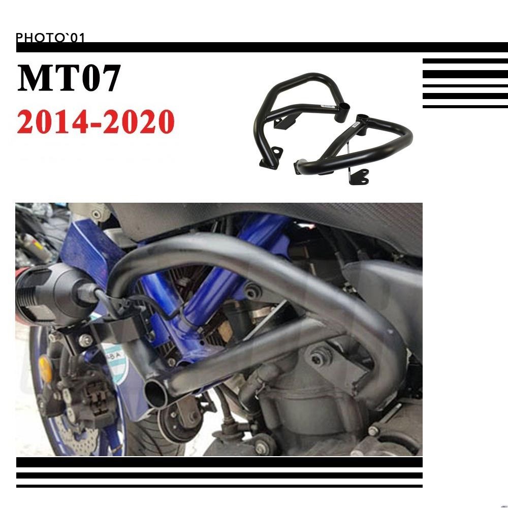 【廠家直銷】適用Yamaha MT07 MT 07 MT-07 發動機保護罩 防撞桿 保險槓 防摔杠 保桿 2014